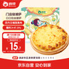 俏侬 榴莲披萨 270g