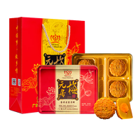 梅元居传统五仁金腿大月饼手工现做广式吴川化州月饼礼盒 1.2斤单蛋黄莲蓉月饼【4*150g礼盒装】