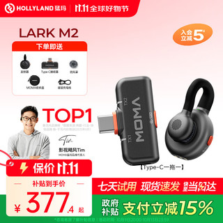  MOMA/猛玛 一拖二 无线麦克风