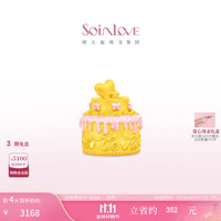 SoinLove「宝藏女孩」愿望成真蛋糕金币金章摆件礼盒   甜心蛋糕黄金摆件 VR1810
