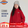 Dickies 童装男童卫衣秋款2025新款儿童秋装上衣小男孩半开襟衣服帅气潮