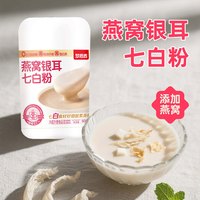 梦思香核桃芝麻黑豆粉代餐粉营养早餐即食黑芝麻糊冲饮速食黑谷物