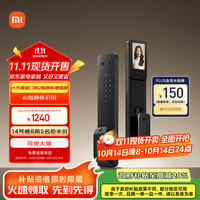 小米 Xiaomi 智能门锁2 指静脉增强版