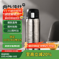 富光拾喜 BESTJOY 2025 保温杯 纯钛便携学生水杯 1ml