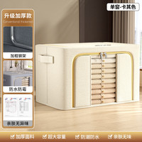 纳份爱 加厚牛津布可折叠透视窗口收纳箱