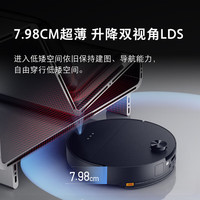 Roborock 石头 G30系列 A1460RR 扫拖一体机 水箱版