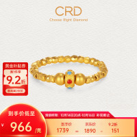 有券的上：克徕帝 CRD 足金999鎏彩戒指 1.8g