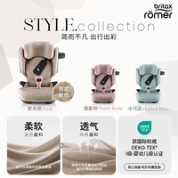宝得适(BRITAX)汽车儿童座椅3.5-12岁isofix硬接口车载德国凯迪骑士isiz 凯迪pro style原木棕 Teak