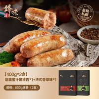 锋味派 纯肉 烤肠