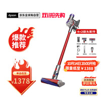 戴森 dyson V8slim fluffy无线轻量吸尘器家用 红镍色 1件装
