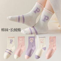 卡拉美拉(Caramella)儿童袜男童女童秋冬季棉袜亲肤透气中筒袜休闲舒适小中大童袜子 女童字母款5色 5双 9-12岁 (XL)