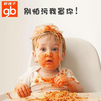 gb 好孩子 婴儿罩衣宝宝吃饭围兜幼儿儿童防水反穿衣长袖罩衫围裙画画罩衣