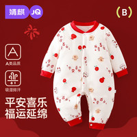 婧麒婴儿连体衣保暖秋冬夹棉冬季新生儿衣服宝宝150g加厚哈衣服 150g粉色花丛兔 80cm