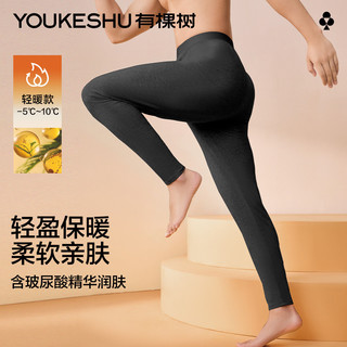 有棵树 YOUKESHU秋裤男两件纯棉薄款羊毛抑菌护膝男士棉毛裤保暖线裤衬裤