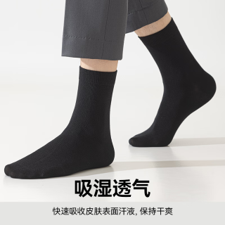 京东京造 新疆棉四季秋冬吸汗休闲袜透气简约色5双 简约色5双