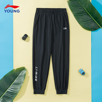 LI-NING KIDS 李宁儿童速干裤男女童大童2025夏季防蚊裤轻薄凉感防晒裤运动裤子 黑色（防晒速干裤） 160