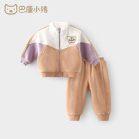 巴厘小猪儿童加绒套装保暖卫衣男童装女童两件套秋冬季宝宝休闲服婴儿衣服 杏桃 140 cm