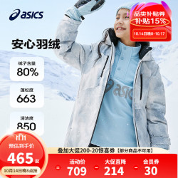 ASICS 亚瑟士 童装2024年冬季三防中长款羽绒服派克服加厚保暖外套 020灰色 120cm