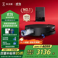 ECOVACS 科沃斯 X9 扫拖一体机 水箱版