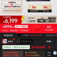 三星 SAMSUNG Galaxy Tab S10+ 12.4英寸 Android 平板电脑 （2960x1848、12GB、512GB 、WIFI版、钛影灰）