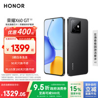 荣耀 HONOR X60 GT 手机 12GB+256GB 幻夜黑