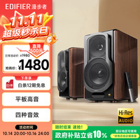 漫步者 S2000MKIII 2.0声道 居家 HiFi蓝牙音箱 黑胡桃色