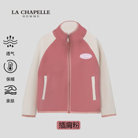 LA CHAPELLE HOMME 男女儿童服装立领摇粒绒休闲外套新款抓绒装上衣 01 插肩粉 120