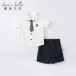 戴维贝拉 DAVE＆BELLA）戴维贝拉男童夏装儿童宝宝学院风洋气童装男宝短袖短裤两件套