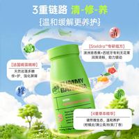 Bio-E 澳洲青香蕉片 天然岩藻多糖养胃缓解便秘温和清肠排废通便噗噗片 Bioe青蕉温和养胃无刺激噗噗片60粒