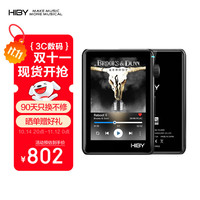 海贝音乐 HiBy海贝R3II 2025版 纯音HIFI播放器无损MP3音乐数字转盘DSD硬解蓝牙WIFI收音机 双ES9219C 银色