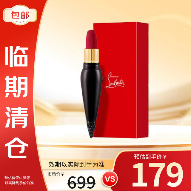 Christian Louboutin 路铂廷 黑管丝绒哑光唇膏 #001M Rouge Louboutin路铂廷红 3.8g