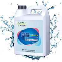 麦格丽 MEGALITHE 草酸清洁剂5斤装 强力瓷砖地面地板砖清洗剂除水泥外墙除垢草酸溶液厕所马桶污垢洁厕液