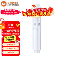 小米 Xiaomi 净水器滤芯 1号PP棉