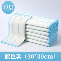 家优梦 棉纱洗碗布 12层 30x30cm 蓝色 10条