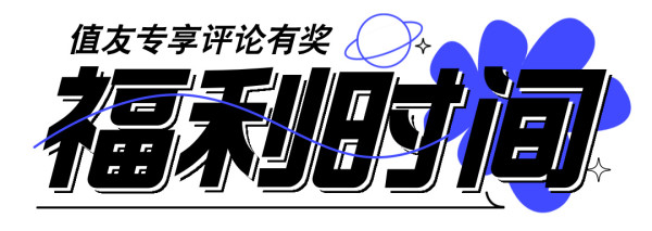 天猫国际直营 双11隐藏福利揭晓!