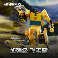 Transformers 变形金刚 决战塞伯坦地出 加强级系列 飞毛腿 E8208