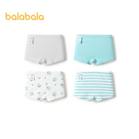 巴拉巴拉男童内裤平角棉儿童四角短裤子小童弹力亲肤不夹PP四条装 绿色调00444- 4条 110