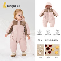 童泰 婴儿羽绒连体衣 鸭绒加厚 五防 儿童羽绒服