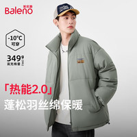 班尼路(Baleno)冬季立领短款棉服男装加厚羽丝绒保暖休闲简约小印花设计潮流上衣 【立领棉服】-#JPB棕标拼块