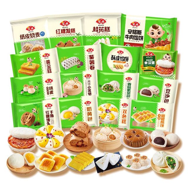 安井 早餐（选8件赠1件）安格斯牛肉馅饼298g*1袋（多达17款任意搭配）