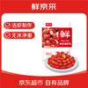 鲜京采 无冰小龙虾尾（一级） 净虾重1000g 大号