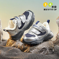 基诺浦（ginoble）25冬新儿童学步鞋1-5岁加厚保暖男女宝宝鞋子GW1815银色 银色_燕尾蓝 22.5 140mm