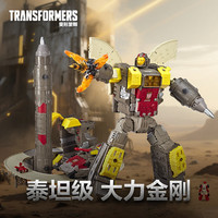 Transformers 变形金刚 决战塞伯坦 围城 泰坦级 大力金刚 E4287 动漫周边玩具模型