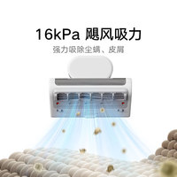 米家 MIJIA 小米除螨仪2 Pro 升级吸力双尘杯智能尘螨感应 LED紫外线除菌家用床上除螨机去螨虫