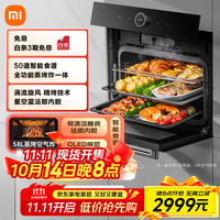 米家 MIJIA S1系列 MQR01M 嵌入式蒸烤一体机 58L