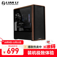联力 L217鬼斧机箱台式机电脑主机360水冷海景房ATX机箱 联力 217 黑色
