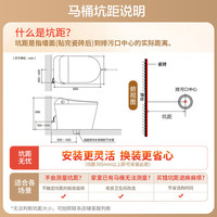 国家补贴、PLUS会员：松下 Panasonic 坑距可调家用泡沫盾脚感电动智能马桶 V8家庭版（CH2J534WSC）