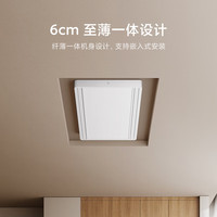 米家 MIJIA MJLYJ4QC 智能双控晾衣机 2m 白色