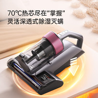 莱克 吉米除螨仪6系Pro大吸力吸尘床上石墨烯除湿加热家用小型深层高温杀菌除螨虫一体吸尘