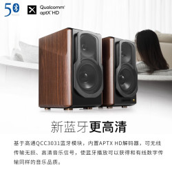 漫步者 S2000MKIII 2.0声道 居家 HiFi蓝牙音箱 黑胡桃色